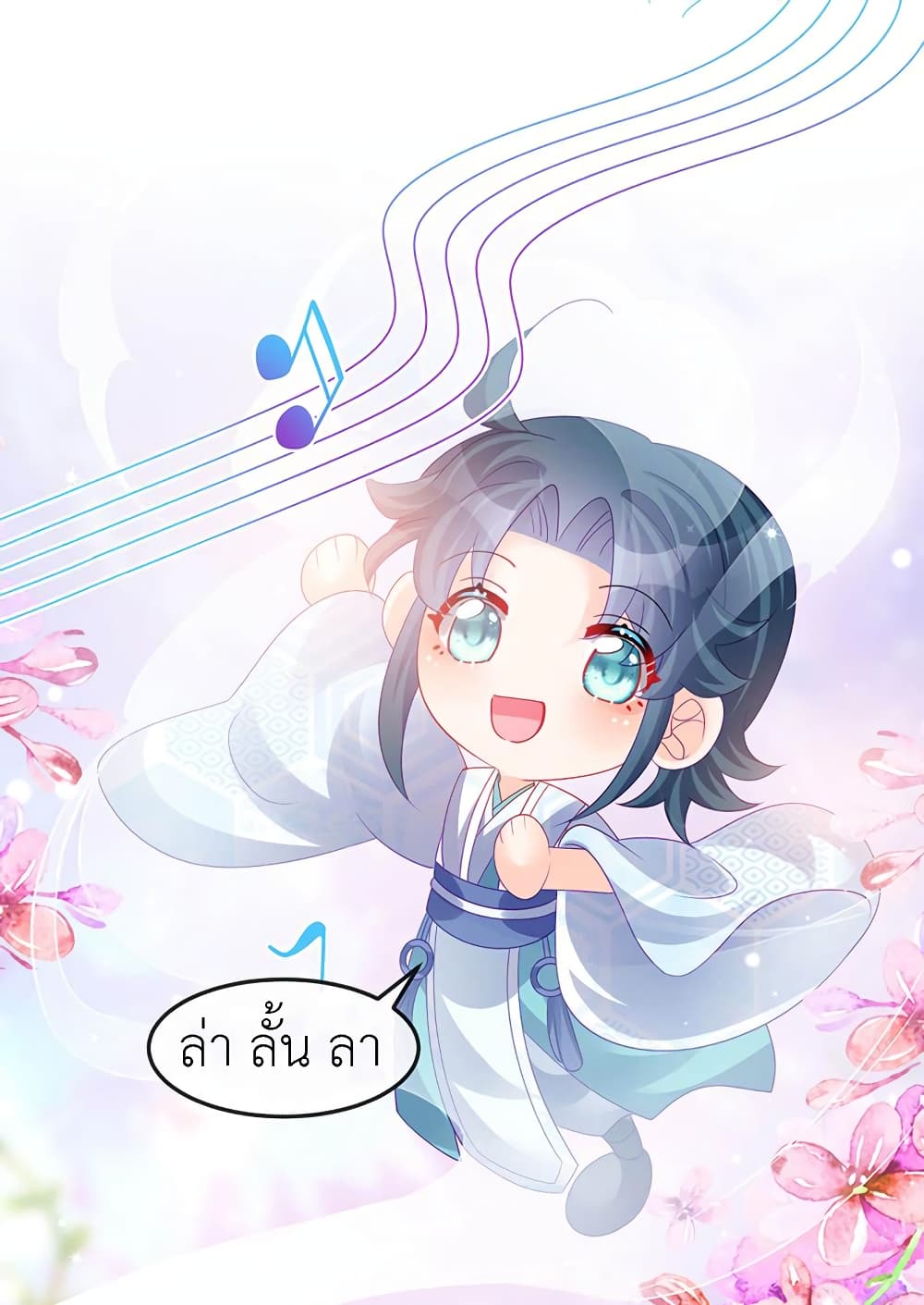 Arms Female Phoenix signing ตอนที่ 151 (8)